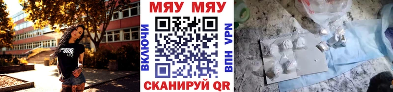 Купить КОКАИН  Меф мяу мяу  ГАШ  СК  Конопля  Ефремов