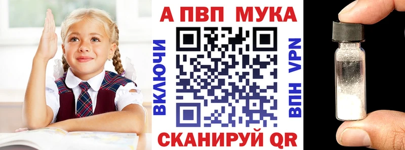 Alpha-PVP крисы CK Ефремов