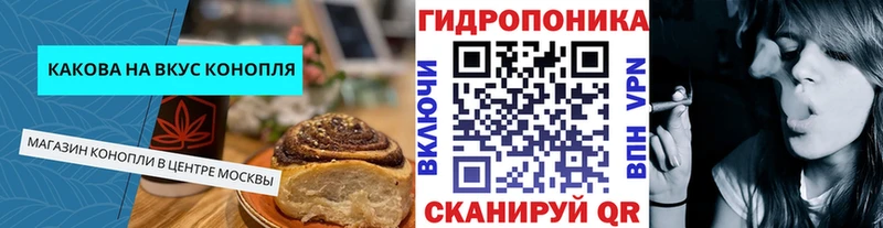 Печенье с ТГК конопля  Купить где  Ефремов 
