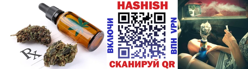 Еда ТГК марихуана Ефремов
