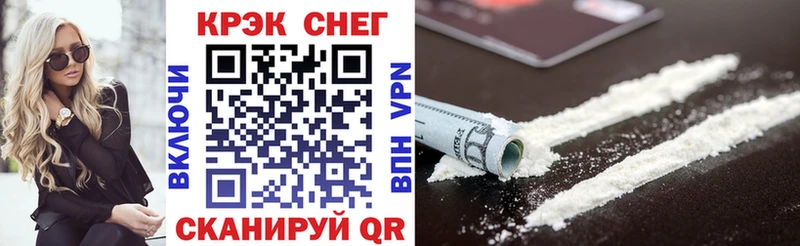 Cocaine Эквадор  Купить где  Ефремов 