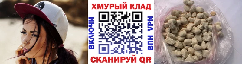 ГЕРОИН афганец Купить где Ефремов