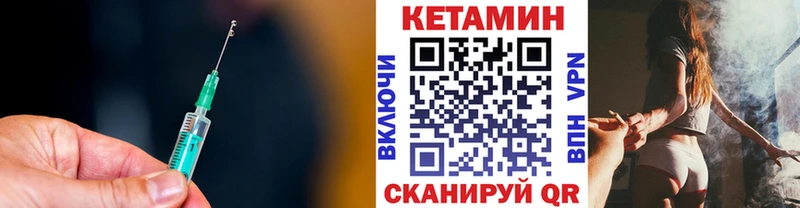 Кетамин ketamine  Купить  Ефремов 