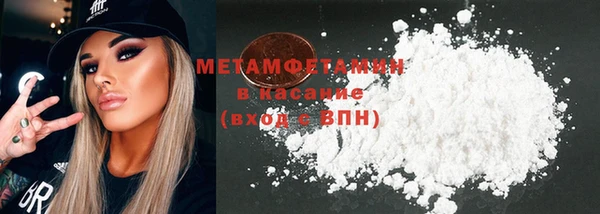 прущий лед Дмитров