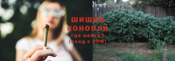 альфа пвп VHQ Елабуга