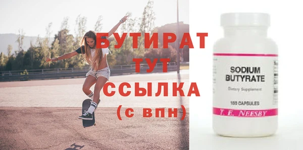 альфа пвп VHQ Елабуга