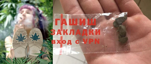 альфа пвп VHQ Елабуга