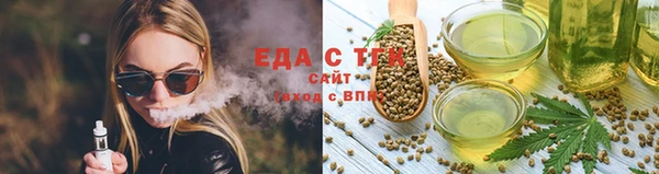 альфа пвп VHQ Елабуга