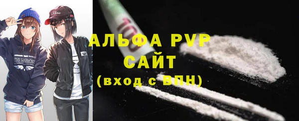 apvp Елизово