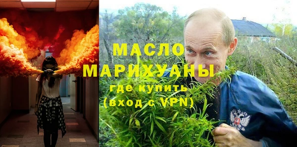 марихуана Дмитровск