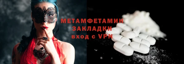 марихуана Дмитровск