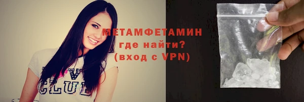 прущий лед Дмитров