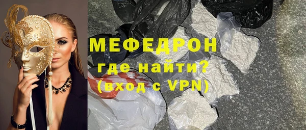 прущий лед Дмитров