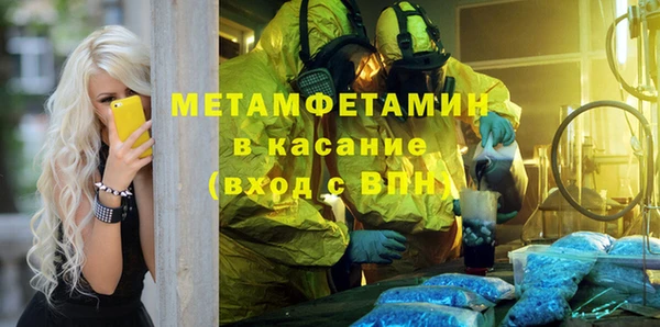 альфа пвп VHQ Елабуга