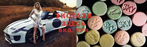 альфа пвп VHQ Елабуга