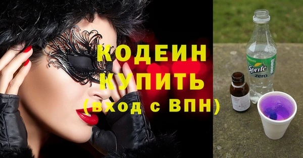 альфа пвп VHQ Елабуга