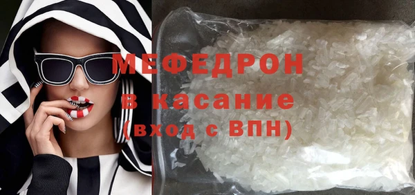 твердый Ельня