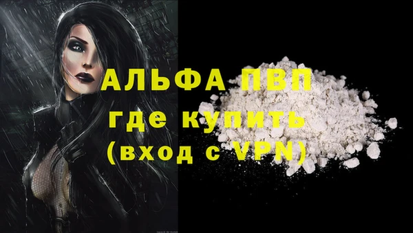 марихуана Дмитровск