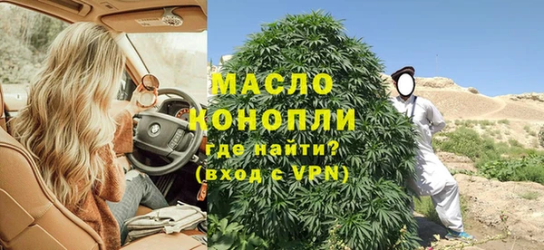 марихуана Дмитровск