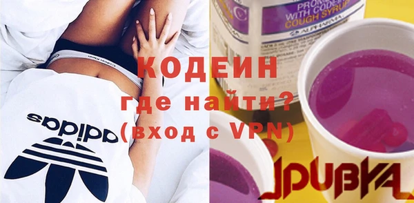 альфа пвп VHQ Елабуга
