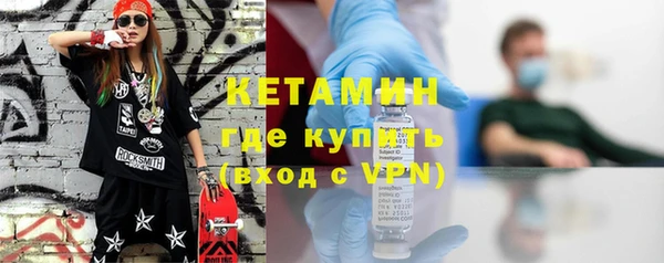 альфа пвп VHQ Елабуга