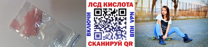 Купить закладки Ефремов Лсд 25 экстази кислота