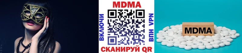 Купить Ефремов MDMA кристаллы