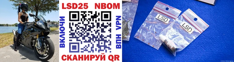 Купить  Ефремов  Марки 25I-NBOMe 1,8мг 