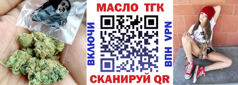 Купить закладки  Ефремов  Дистиллят ТГК вейп с тгк 